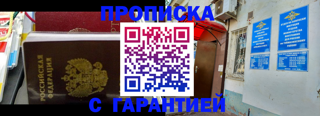 регистрация для дет. сада в Сольцах